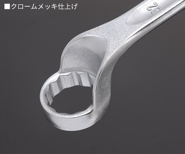 日本正規品 スタビレー メガネレンチ 75゜  (20-30X32)(4018754021130) STAHLWILLE