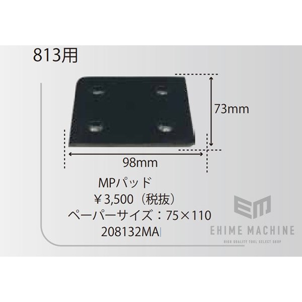 コンパクトツールのオービタルサンダーの画像2