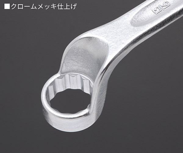 日本正規品 スタビレー メガネレンチ 75゜ (20A-11/16X13/16)(4018754022502) STAHLWILLE