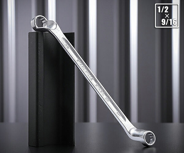 日本正規品 スタビレー メガネレンチ 75゜ (20A-1/2X9/16)(4018754022441) STAHLWILLE