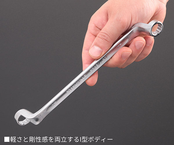 日本正規品 スタビレー メガネレンチ 75゜ (20A-1/2X9/16)(4018754022441) STAHLWILLE