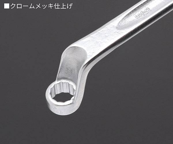 日本正規品 スタビレー メガネレンチ 75゜ (20A-1/4X5/16)(4018754022410) STAHLWILLE