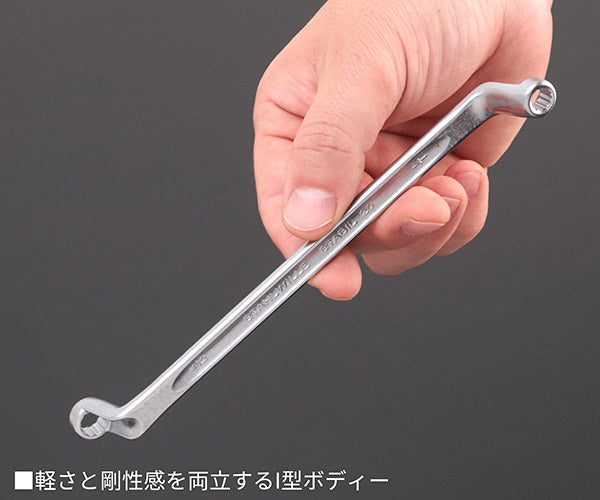 日本正規品 スタビレー メガネレンチ 75゜ (20A-1/4X5/16)(4018754022410) STAHLWILLE