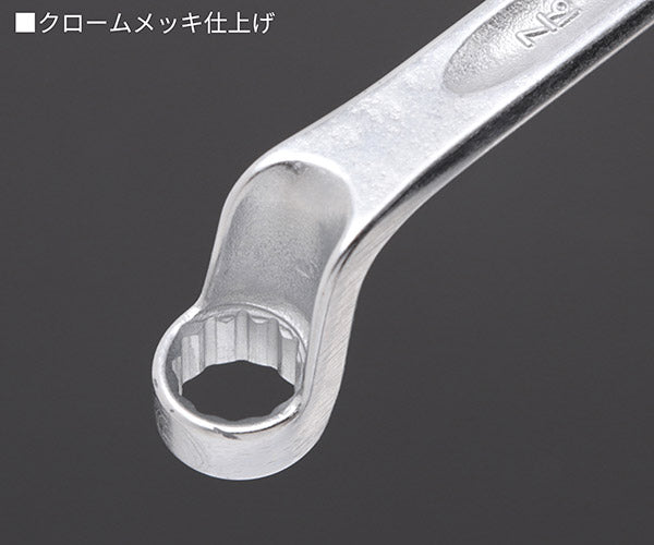 日本正規品 スタビレー メガネレンチ 75゜ (20A-3/8X7/16)(4018754022427) STAHLWILLE