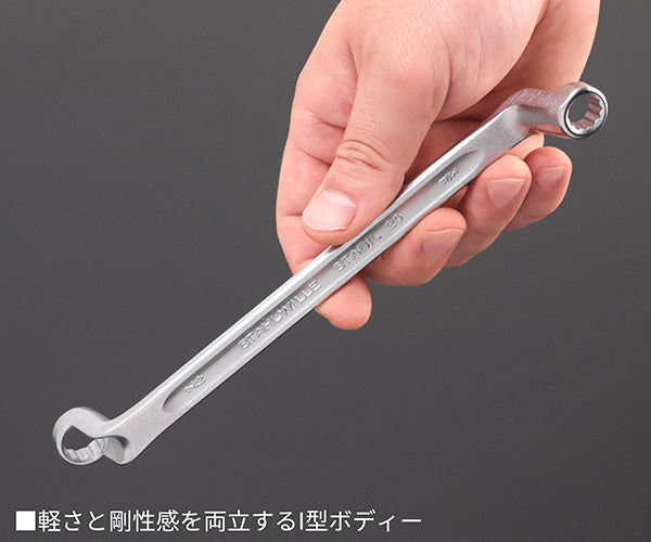 日本正規品 スタビレー メガネレンチ 75゜ (20A-3/8X7/16)(4018754022427) STAHLWILLE