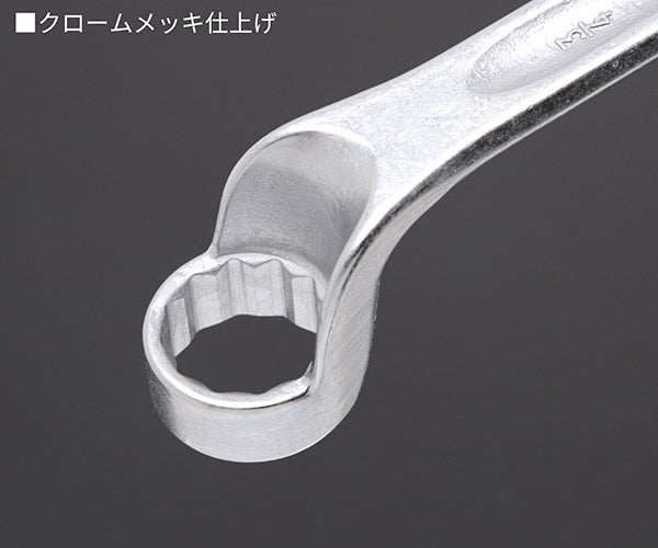 日本正規品 スタビレー メガネレンチ 75゜ (20A-5/8X3/4)(4018754022489) STAHLWILLE