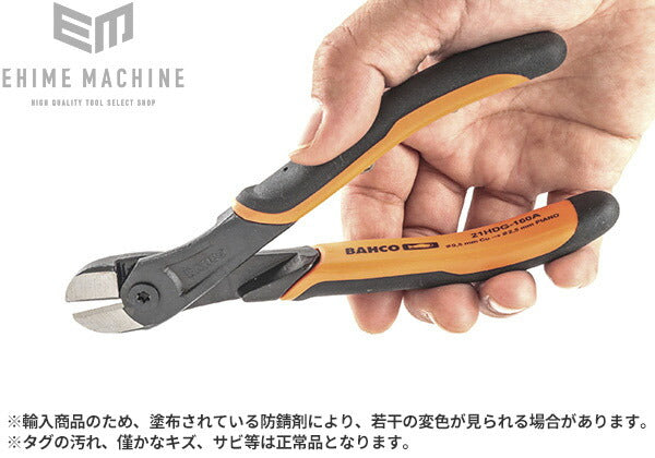 バーコのニッパーの画像10