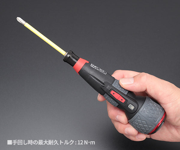 VESSEL 電ドラボール プラス 220USB-P1 ベッセル