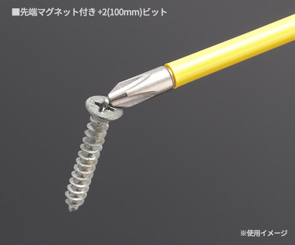 VESSEL 電ドラボール プラス 220USB-P1 ベッセル