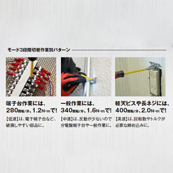 VESSEL 電ドラボール プラス 220USB-P1 ベッセル