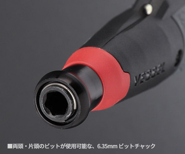 VESSEL 電ドラボール プラス 220USB-P1 ベッセル