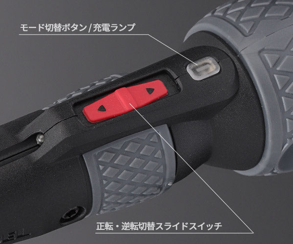 VESSEL 電ドラボール プラス 220USB-P1 ベッセル