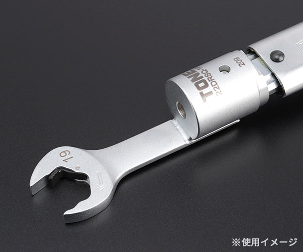 TONE 差替式トルクレンチ用交換クイックスパナヘッド 全長200mm 二面幅19mm (22DRSQ-19)(4953488419917) トネ