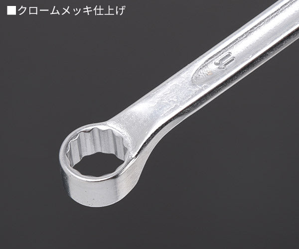 日本正規品 スタビレー メガネレンチ 10゜  (23-10X11)(4018754021673) STAHLWILLE