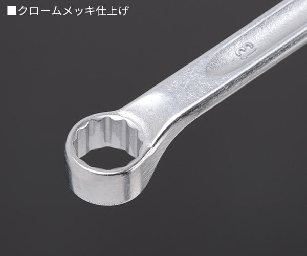 日本正規品 スタビレー メガネレンチ 10゜ (23-12X13)(4018754021703) STAHLWILLE