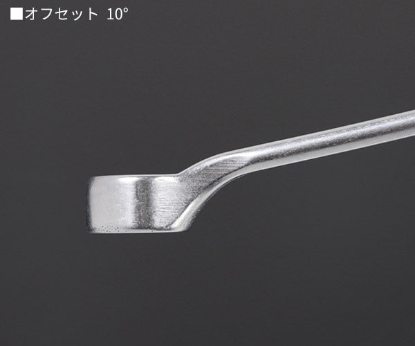 日本正規品 スタビレー メガネレンチ 10゜ (23-12X13)(4018754021703) STAHLWILLE