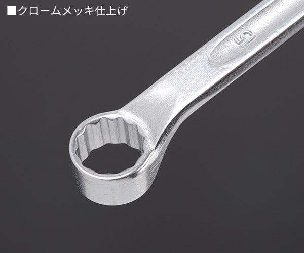 日本正規品 スタビレー メガネレンチ 10゜ (23-14X15)(4018754021734) STAHLWILLE