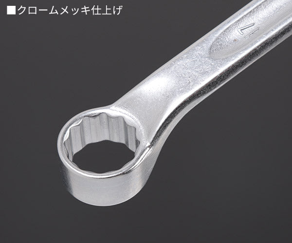 日本正規品 スタビレー メガネレンチ 10゜ (23-16X17)(4018754021741) STAHLWILLE