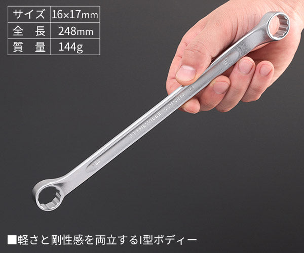 日本正規品 スタビレー メガネレンチ 10゜ (23-16X17)(4018754021741) STAHLWILLE