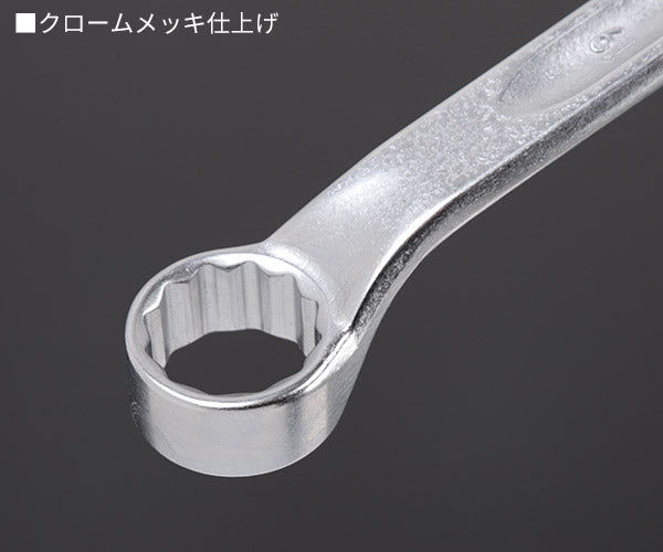 日本正規品 スタビレー メガネレンチ 10゜ (23-18X19)(4018754021772) STAHLWILLE