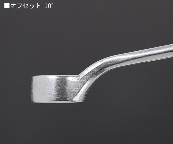 日本正規品 スタビレー メガネレンチ 10゜ (23-18X19)(4018754021772) STAHLWILLE
