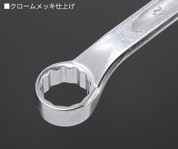 日本正規品 スタビレー メガネレンチ 10゜ (23-20X22)(4018754021802) STAHLWILLE