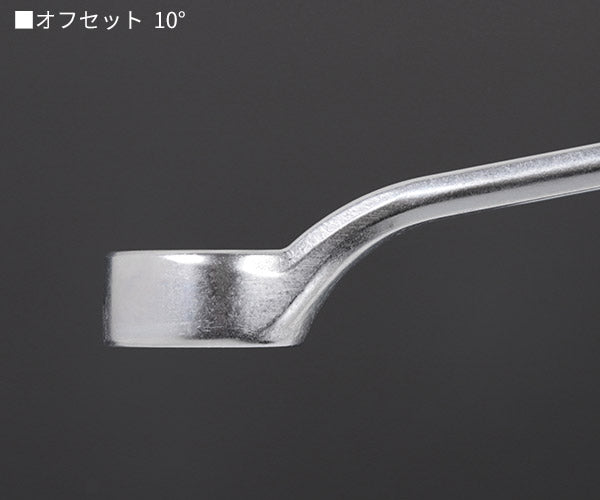 日本正規品 スタビレー メガネレンチ 10゜ (23-20X22)(4018754021802) STAHLWILLE