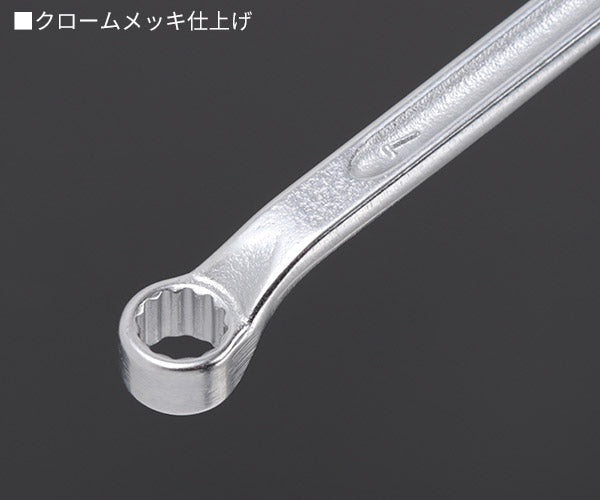 日本正規品 スタビレー メガネレンチ 10゜ (23-6X7)(4018754021659) STAHLWILLE