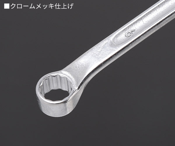 日本正規品 スタビレー メガネレンチ 10゜ (23-8X9)(4018754021666) STAHLWILLE