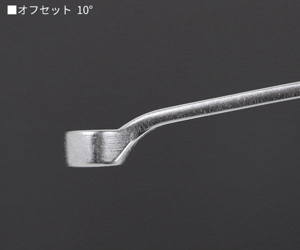 日本正規品 スタビレー メガネレンチ 10゜ (23-8X9)(4018754021666) STAHLWILLE