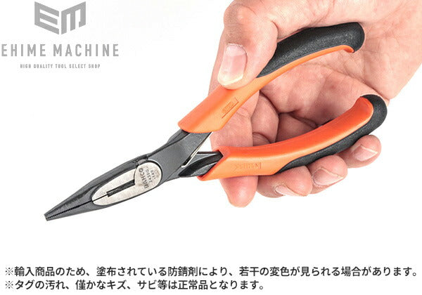 バーコのラジオペンチの画像6