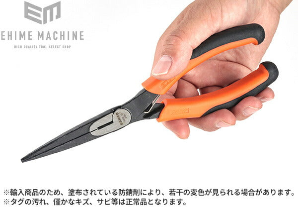 バーコのラジオペンチの画像6