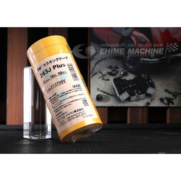 スリーエムのマスキングテープの画像1