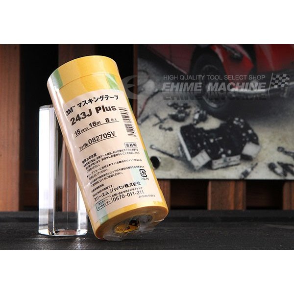 スリーエムのマスキングテープの画像1