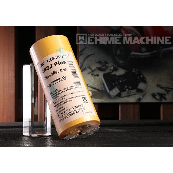 スリーエムのマスキングテープの画像1