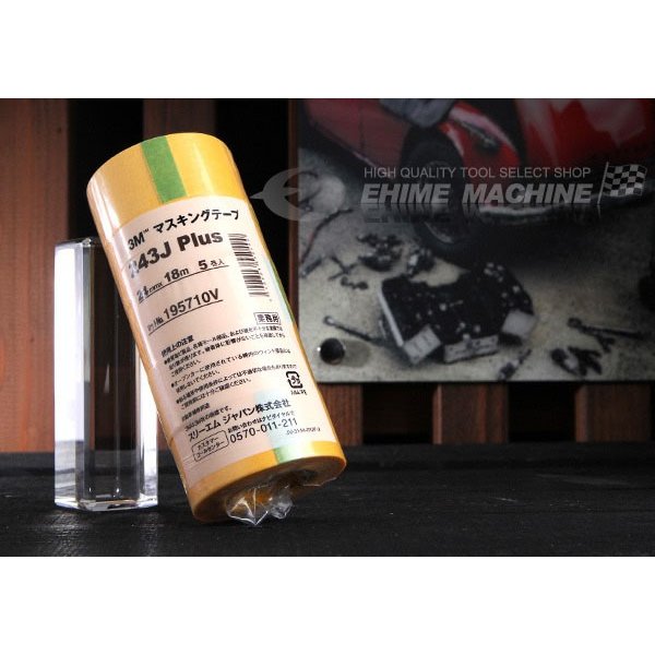 スリーエムのマスキングテープの画像1