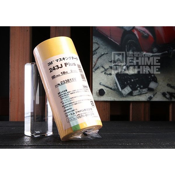 スリーエムのマスキングテープの画像1