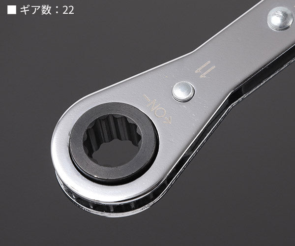 日本正規品 スタビレー 板ラチェットメガネ (25-10X11)(4018754022144) STAHLWILLE