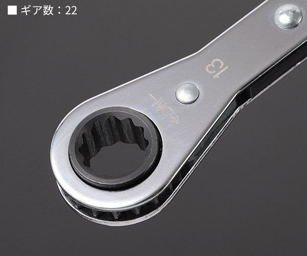 日本正規品 スタビレー 板ラチェットメガネ (25-12X13)(4018754022151) STAHLWILLE