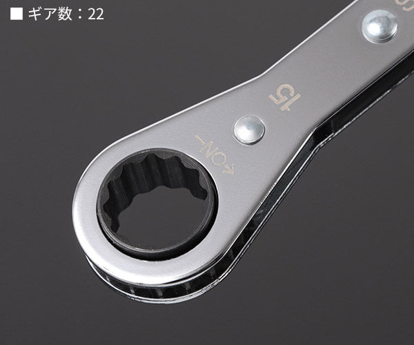 日本正規品 スタビレー 板ラチェットメガネ (25-14X15)(4018754022168) STAHLWILLE