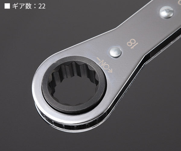 日本正規品 スタビレー 板ラチェットメガネ (25-16X18)(4018754022175) STAHLWILLE