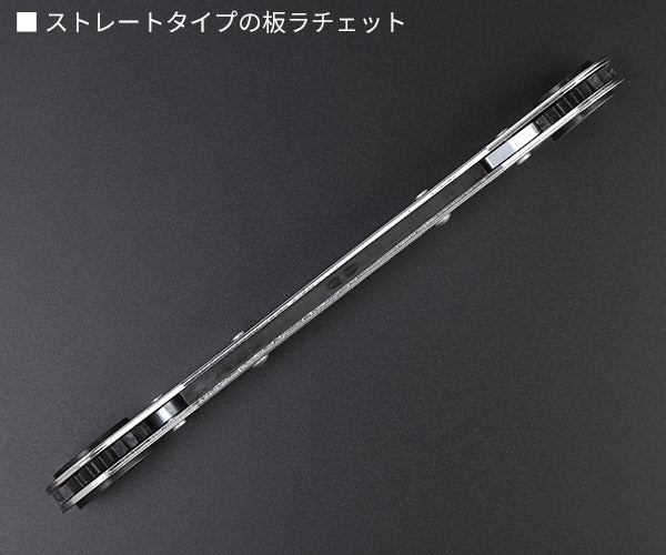 日本正規品 スタビレー 板ラチェットメガネ (25-16X18)(4018754022175) STAHLWILLE