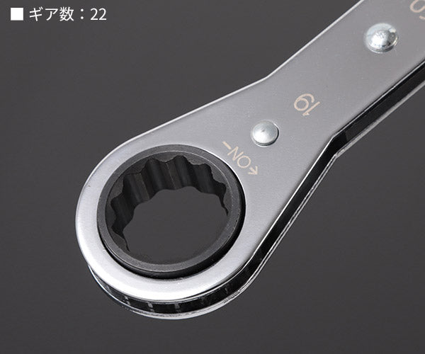 日本正規品 スタビレー 板ラチェットメガネ (25-17X19)(4018754022182) STAHLWILLE