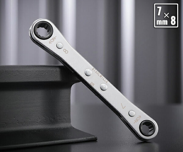 日本正規品 スタビレー 板ラチェットメガネ  (25-7X8)(4018754022120) STAHLWILLE