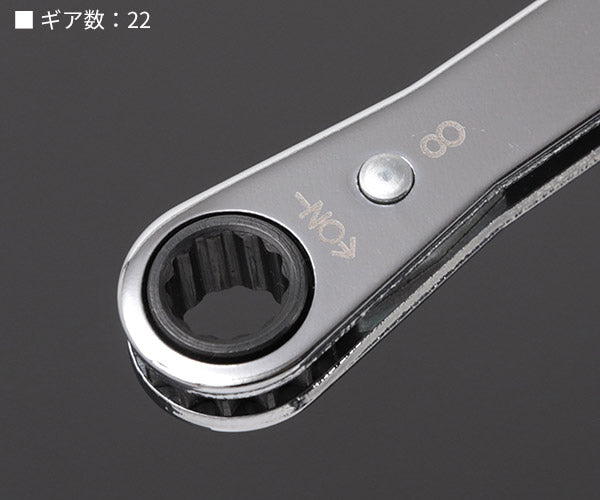 日本正規品 スタビレー 板ラチェットメガネ (25-7X8)(4018754022120) STAHLWILLE