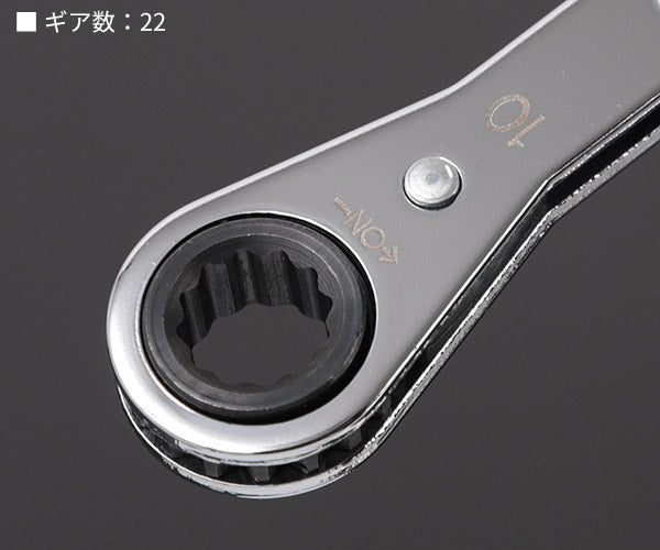 日本正規品 スタビレー 板ラチェットメガネ (25-9X10)(4018754022137) STAHLWILLE