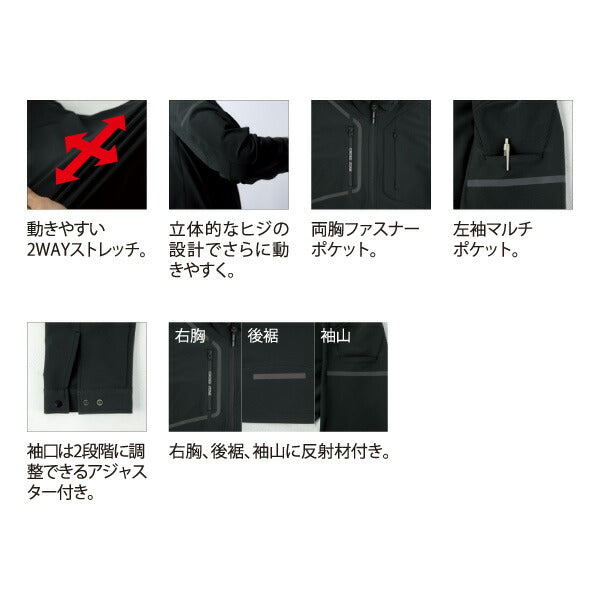 ジーベック ブルゾン クロスゾーン ディープネイビー 2520-19 XEBEC ワークウェア ストレッチ 作業服 C.ZONE メンズ レディース カジュアル アウトドア スポーツ