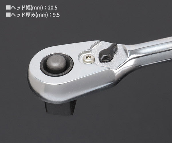 コーケン Z-EAL 9.5sq. ラチェットハンドル (スリム/プッシュボタン式)2725ZB-3/8(L160) Ko-ken 工具 山下工業研究所 3/8 9.5mm 72歯