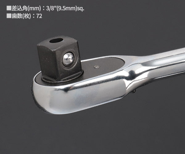 コーケン Z-EAL 9.5sq. ラチェットハンドル (スリム/プッシュボタン式)2725ZB-3/8(L160) Ko-ken 工具 山下工業研究所 3/8 9.5mm 72歯