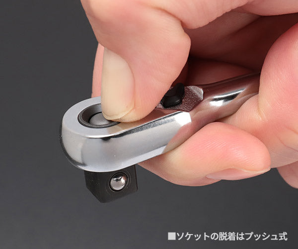 コーケン Z-EAL 9.5sq. ラチェットハンドル (スリム/プッシュボタン式)2725ZB-3/8(L160) Ko-ken 工具 山下工業研究所 3/8 9.5mm 72歯